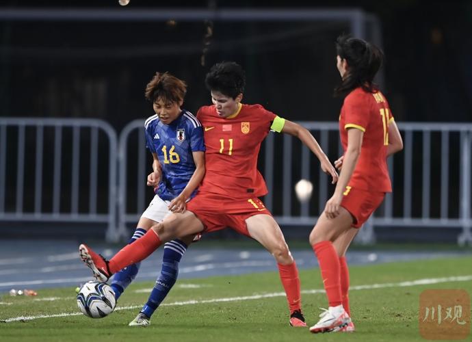 女足中国对日本决赛